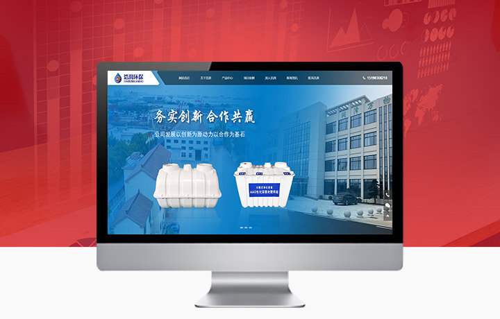 無錫浩潤環(huán)保科技有限公司